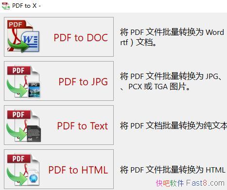 TriSun PDF to X 8.0 Build 050 İ&PDFת