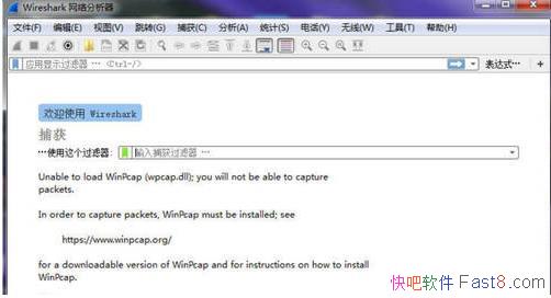 网络封包分析工具 Wireshark v3.6.6.0 中文版/直接与网卡数据交换