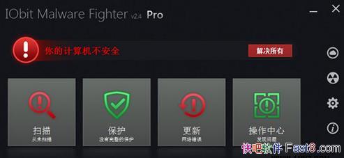 IObit Malware Fighter Pro v6.1.0 ע&ȫ