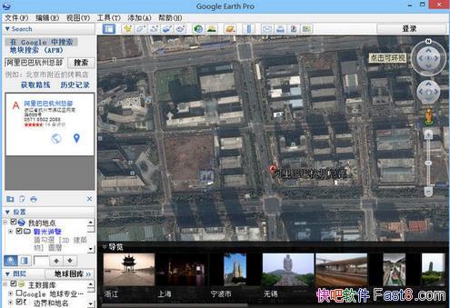 谷歌地球专业版 Google Earth Pro v7.3.4.8642 绿色便携版