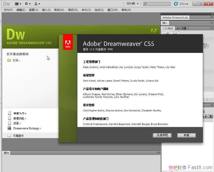 Adobe Dreamweaver CS5ɫɫ⼤İ