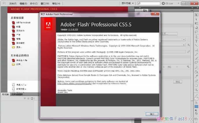 Adobe Flash Pro CS5.5ɫ⼤İAnsifaƷ