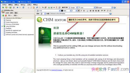 CHM༭ CHM Editor 3.1.2 ƽ&CHM