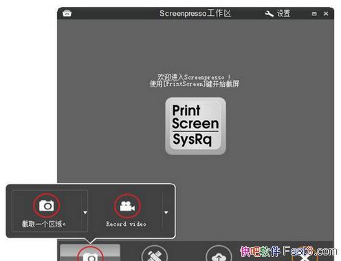 ͼ Screenpresso Pro 1.7.2 ƽ&