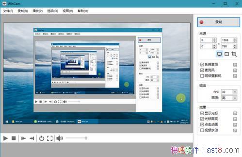 WinCam v3.3.0 汉化破解版/能够得心应手录制区域及整个屏幕
