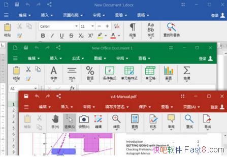 Office칫׼ OfficeSuite for Windows v6.90.4677 Ѱ