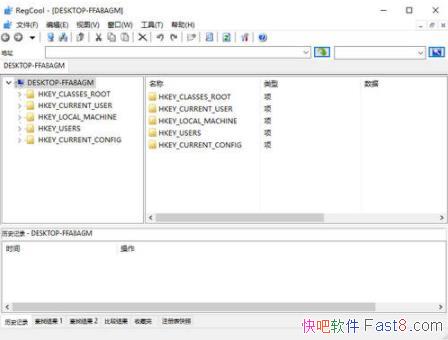 注册表编辑器 RegCool v1.319 便携版/高级注册表编辑器