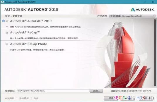 Autodesk AutoCAD 2019-2023英文破解版64位&附注册机/序列号和密钥