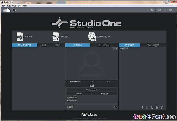 Studio One 4 ƽ&һǿִ