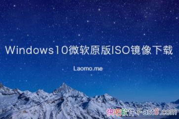 Windows10 RS5 1809（17763）十月版&官方ISO镜像下载