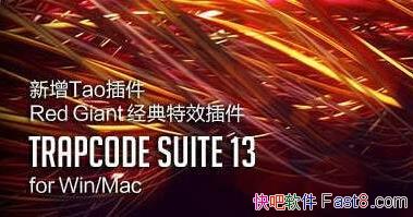 Red Giant Trapcode Suitev 13.1.1 Чװ