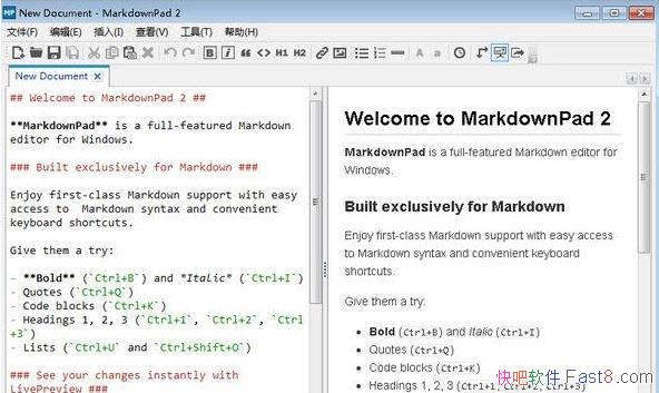 MarkdownPad 2.5.0.27920 רҵ+ע/ıתΪ۵HTML