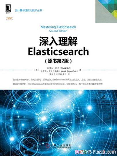 Elasticsearch/Ƽ⻯/epub+mobi+azw3