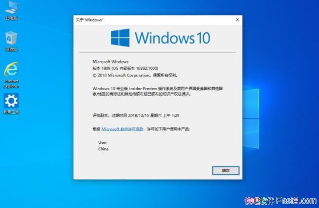Windows10 微软官方 ISO镜像下载1909/所有版本的下载地址