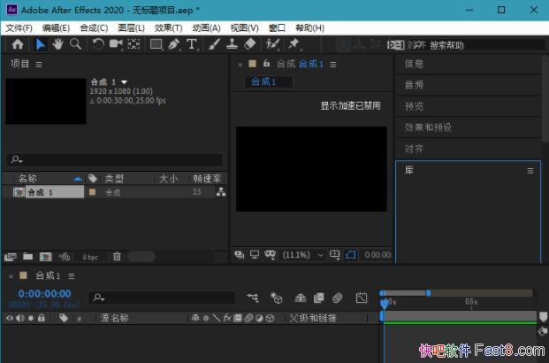 After Effects 2020 17.0.5.16 ɫ޸İ/⼤汾