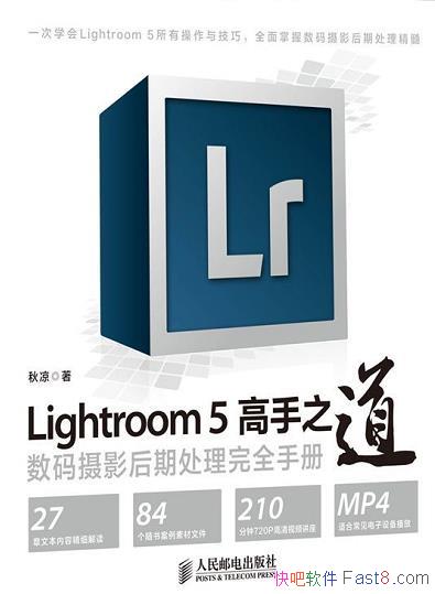 Lightroom 5֮/Ӱڴ ȫֲ/epub+mobi+azw3